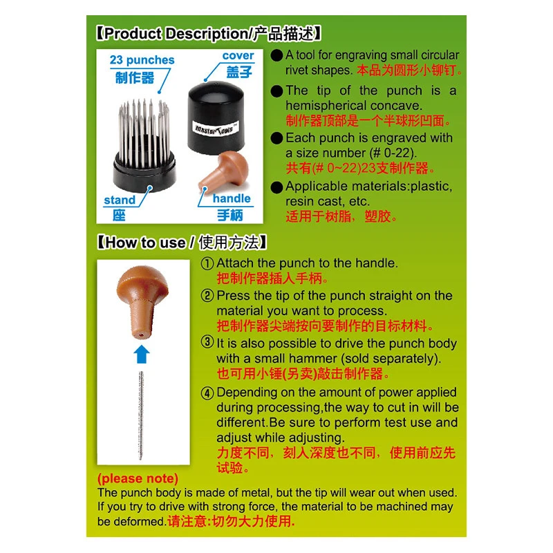 Master Tools® Outil à Tracer Les Rivets (23 Pcs) 6 Master Tools® Outil à Tracer Les Rivets (23 Pcs) – Image 4