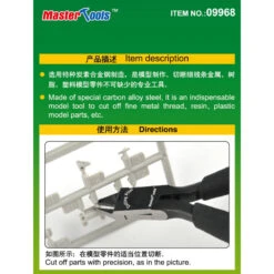 Master Tools® Pince Coupante à Dégrapper -Modèle Militaire Jouet master tools pince coupante a degrapper 09968 4