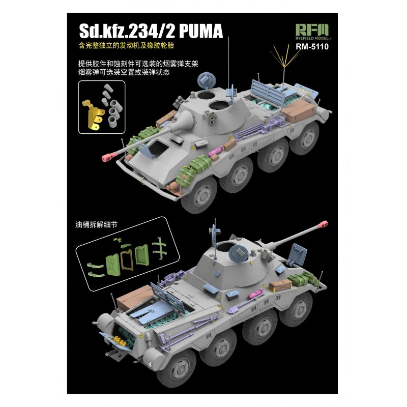 RFM® Maquette Militaire Sd.Kfz. 234/2 Puma 1:35 5 RFM® Maquette Militaire Sd.Kfz. 234/2 Puma 1:35 – Image 3
